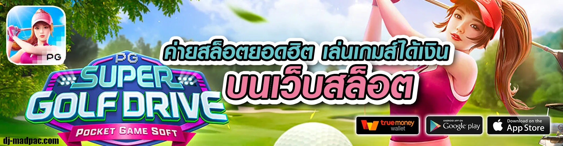 lotto77