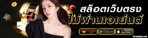 หวยออนไลน์ 777