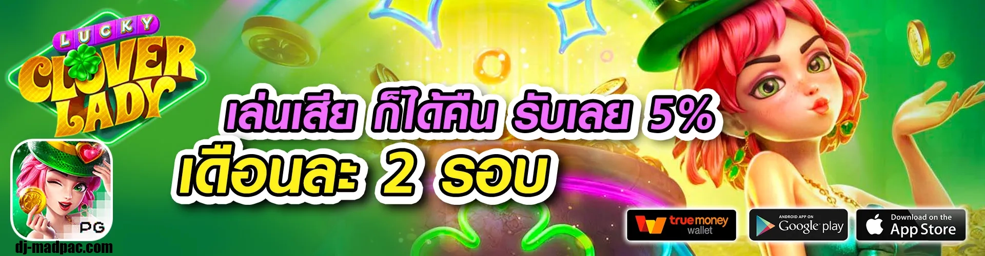 77lottoสล็อต