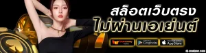 77 lotto